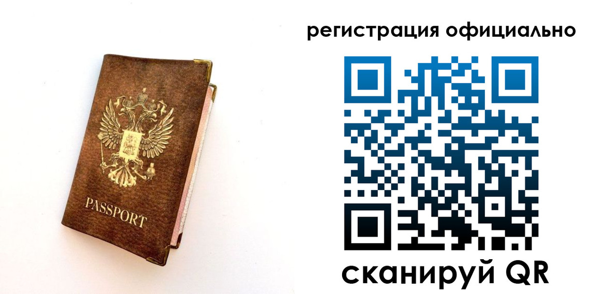 временная регистрация надежно в Касимове