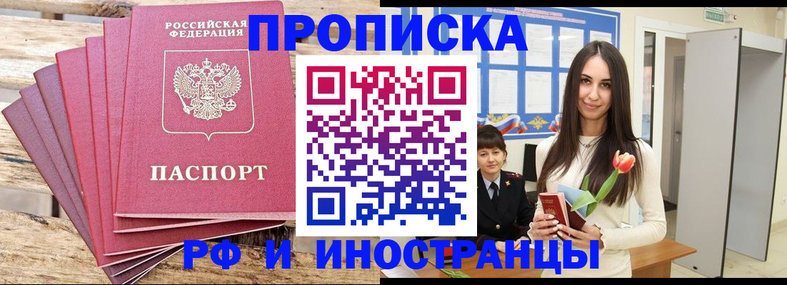 найти адрес прописки в Касимове