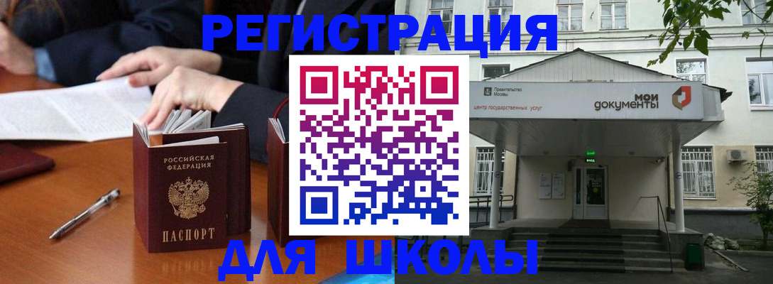 временная прописка в Касимове